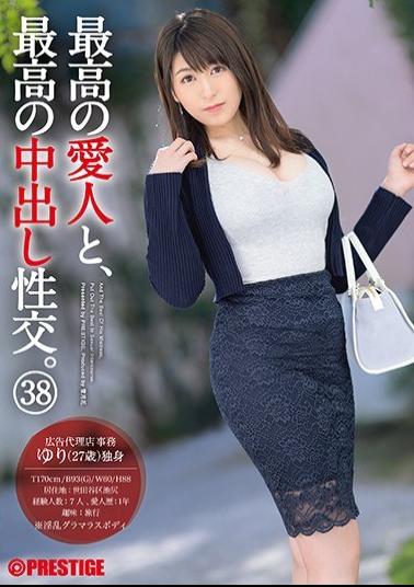 Mosaic SGA-124 With The Best Mistress, The Best Cum Shot Intercourse. 38 Advertising Agency Secretary Nasty Glamorous Body