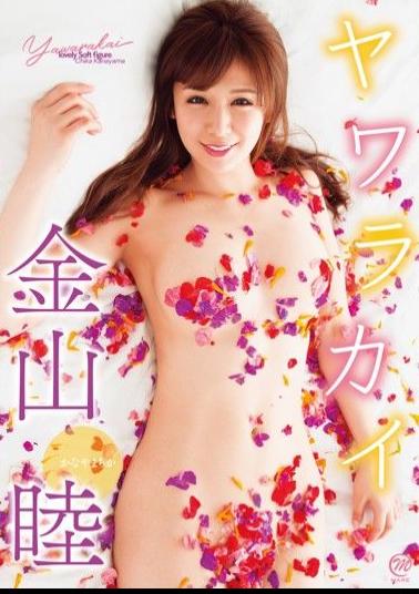 MMR-AZ107 Soft and gentle. Chika Kanayama