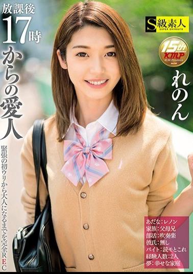 Mosaic SABA-298 Mistress From 17 O'clock After School