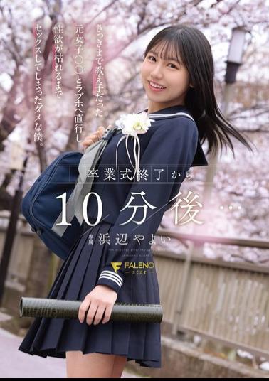 English Sub FNS-243 Ten Minutes After The Graduation Ceremony Ended... I, A Pathetic Guy, Went Straight To A Love Hotel With My Former Student, Name Of Student, And Had Sex Until I Was Completely Exhausted. Hamabe Yayoi