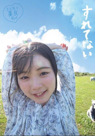 SLN-015 Shiho, 21 Years Old, Shibamata Shiho, Part-time Worker At A Burger Shop.