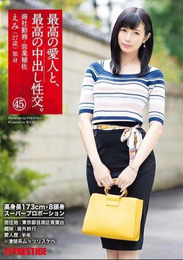 Mosaic SGA-131 The Best Mistress And The Best Creampie Fuck. 45 Tall 173cm · 8 Heads Super Proportion Beauty