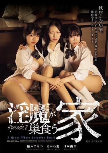 ATID-655 The House Infested With Incubi Episode 2